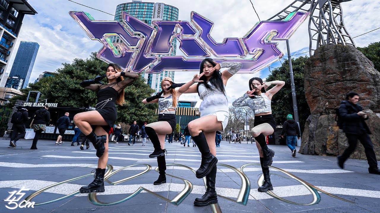 [KPOP IN PUBLIC] AESPA (에스파) - 