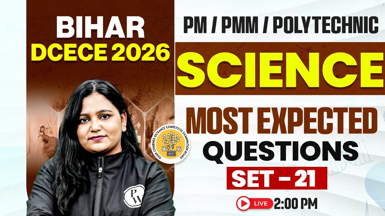 Bihar Paramedical Class 2026 | Science Practice Set-21 | Bihar DCECE PE/PM/PMM Science By Himani mam