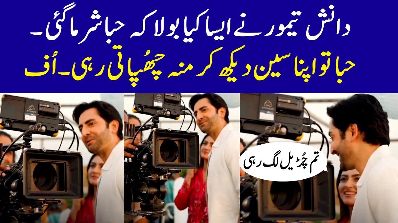 Humrahi Drama Danish Fun With Hiba - Humrahi Episode 28 - Humrahi Drama Episode 28 Promo