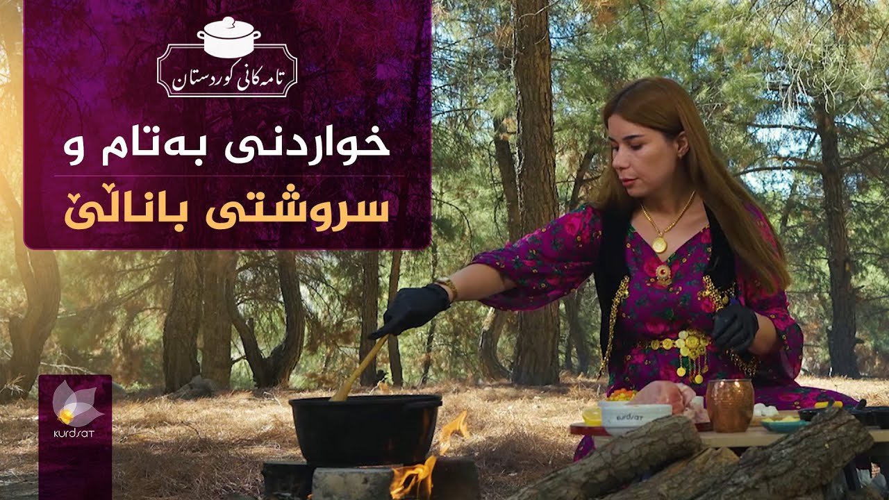 تامەکانی کوردستان، پێشبڕکێی نێوان شێف جەمال، خاتوو ساوێس _ لە گوندی باناڵێ، قەزای ماوەت