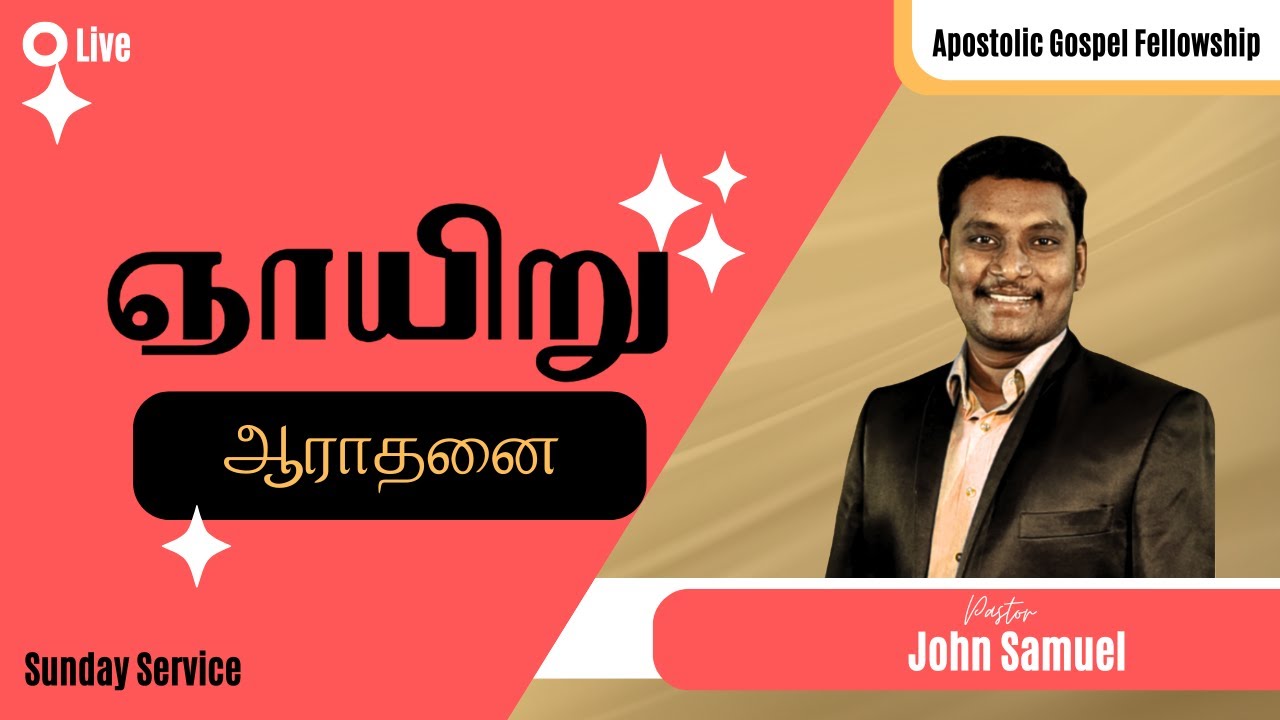 🔴Live | Sunday Service – Pr John Samuel | 8.02.2026