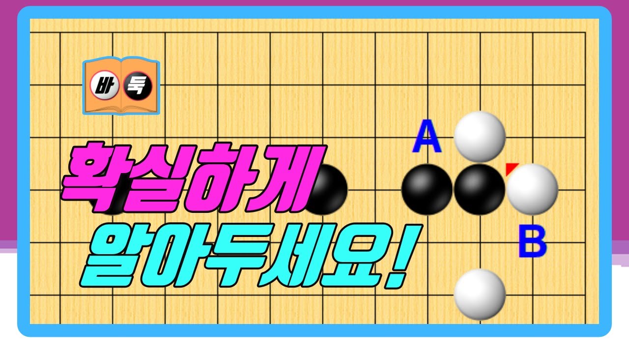 이번에는 확실하게 알아두세요!