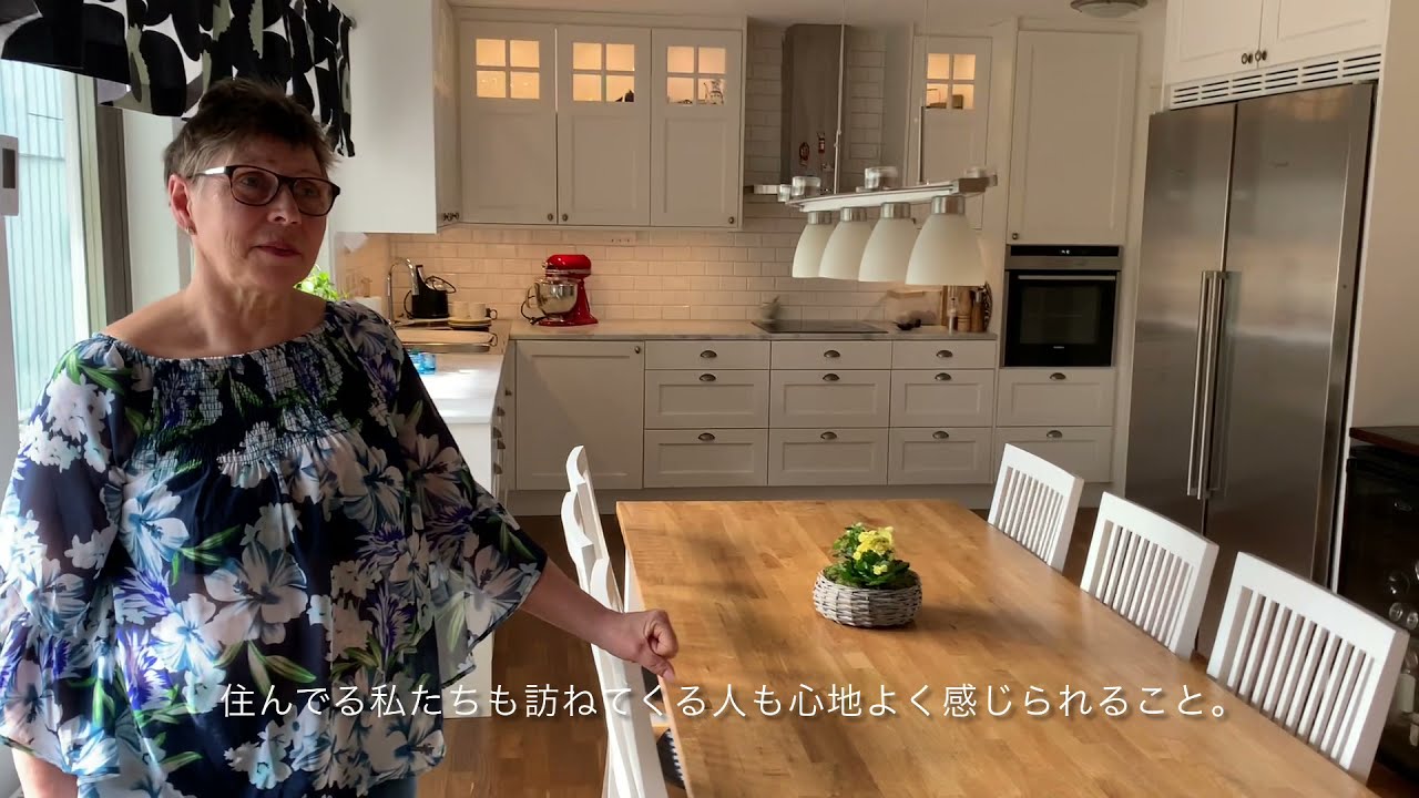 【北欧の家】60代 | スウェーデン人 | 一軒家 | 暮らし | おうち時間 | インタビュー | 北欧インテリア | 北欧暮らし | ルームツアー | Vol 1
