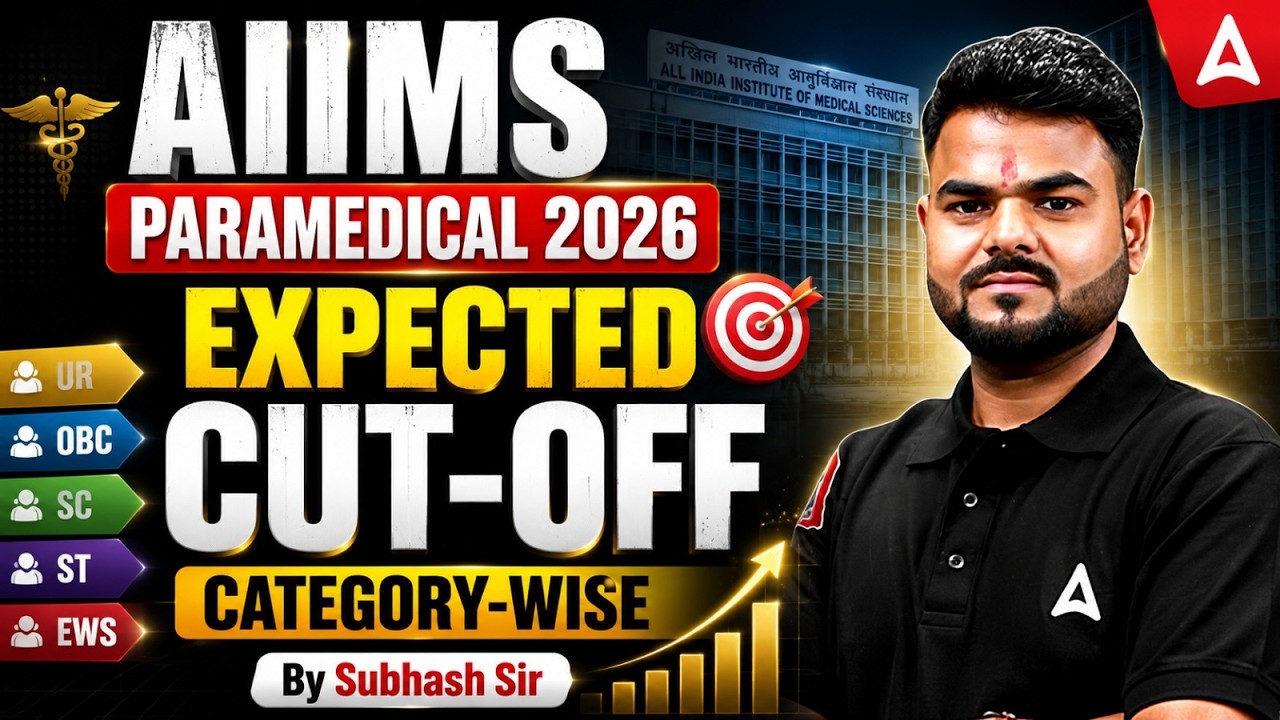 AIIMS Paramedical 2026 | AIIMS Paramedical Expected Cut Off | AIIMS Paramedical Category Wise Cutoff