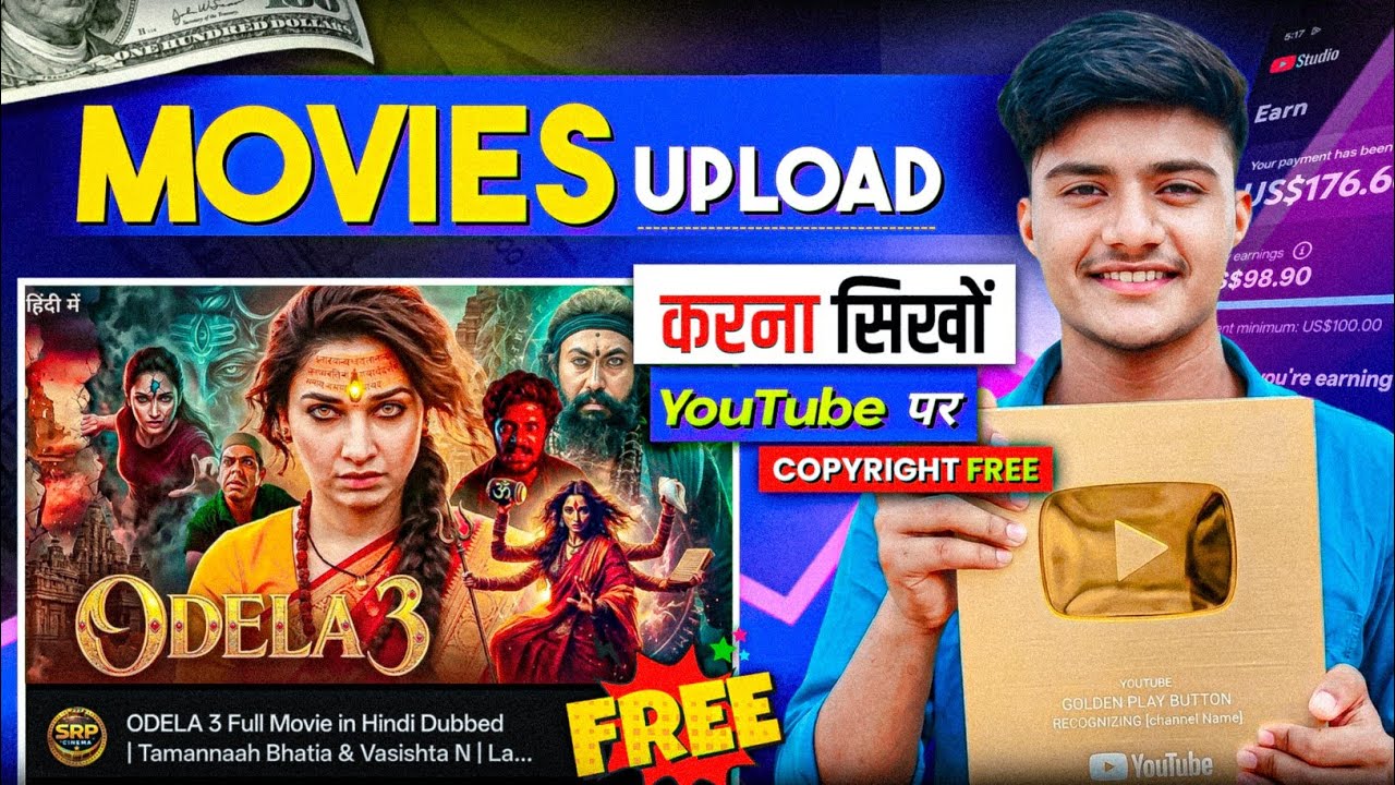 How To Upload Movies On YouTube Without Copyright | How To Upload Movies On YouTube