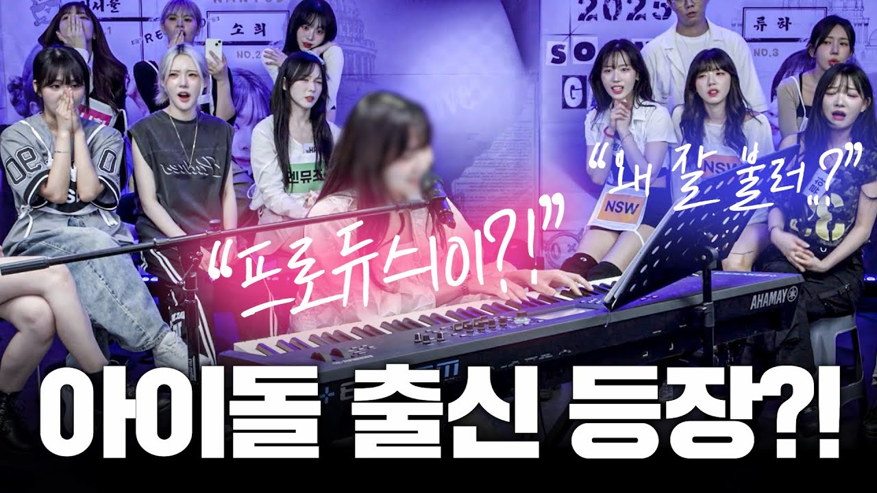 평범해 보였던 오디션 참가자 반전 노래 실력에 난리 난 주변 반응ㄷㄷ 레전드.. 이무진 - 청춘만화 (후이ver)