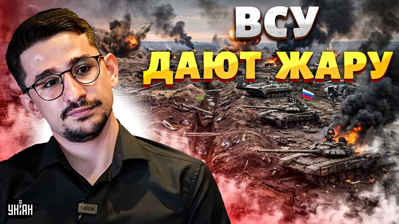 Фронт ПОСЫПАЛСЯ! Путин бьется в истерике: наступление русских провалилось. Раскрыты детали \ Наки