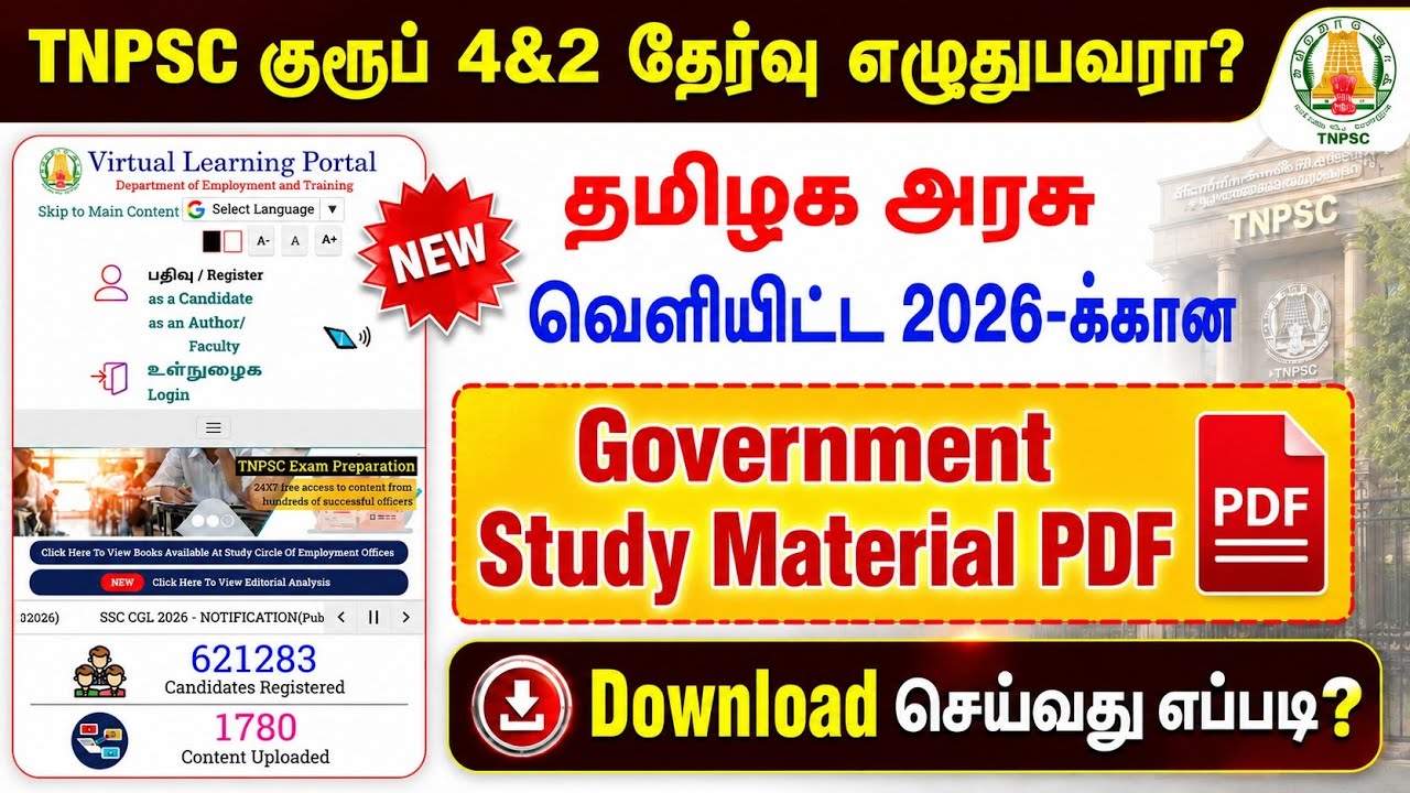 🔥 How to Download Free TNPSC 2026 Government Study Materials 📚✨