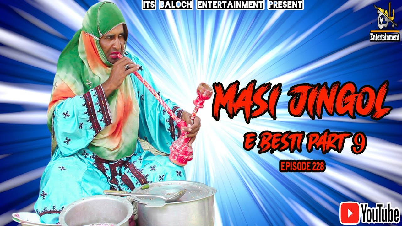 Masi Jingol E Besti Part9|Episode 228|Balochi Comedy Video|2023|#basitwafa