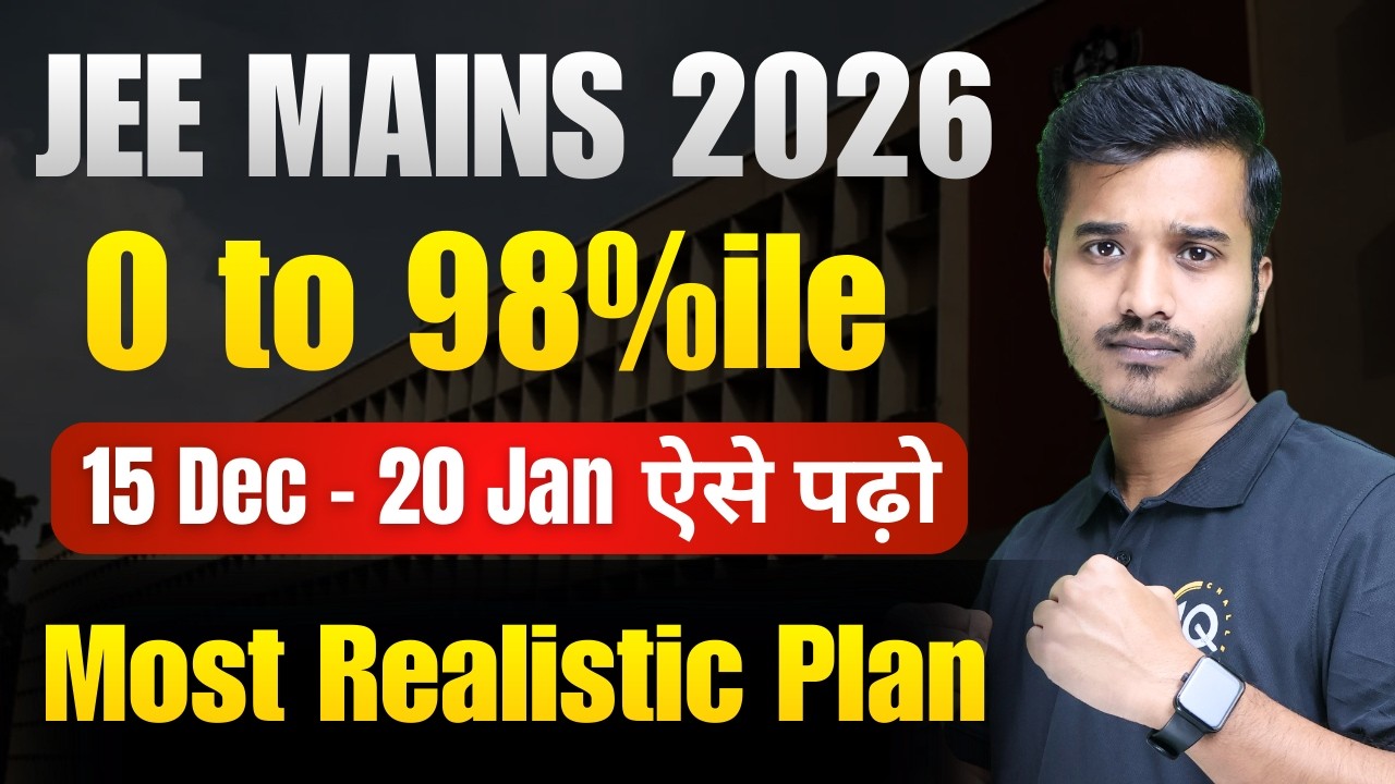 JEE Mains 2026: 99%ile in 35 days - Complete roadmap | 100% Practical Strategy for JEE 1st attempt