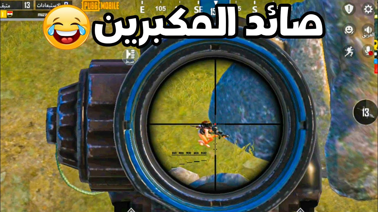 اقوي كمبرة في التحديث الجديد😂 | #ببجي_موبايل