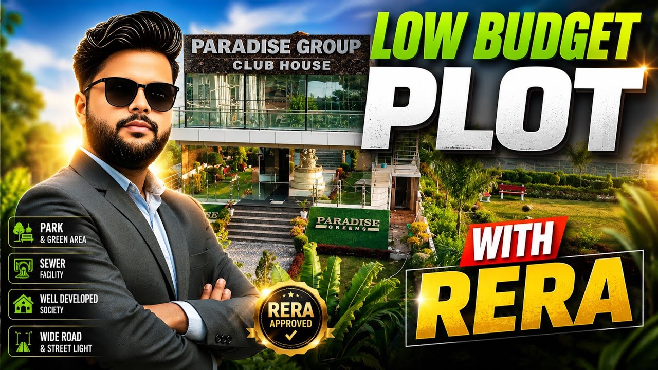 Lucknow का सबसे सस्ता Approved Plot Project | RERA Registered | Government Bank Loan | Plot for sale