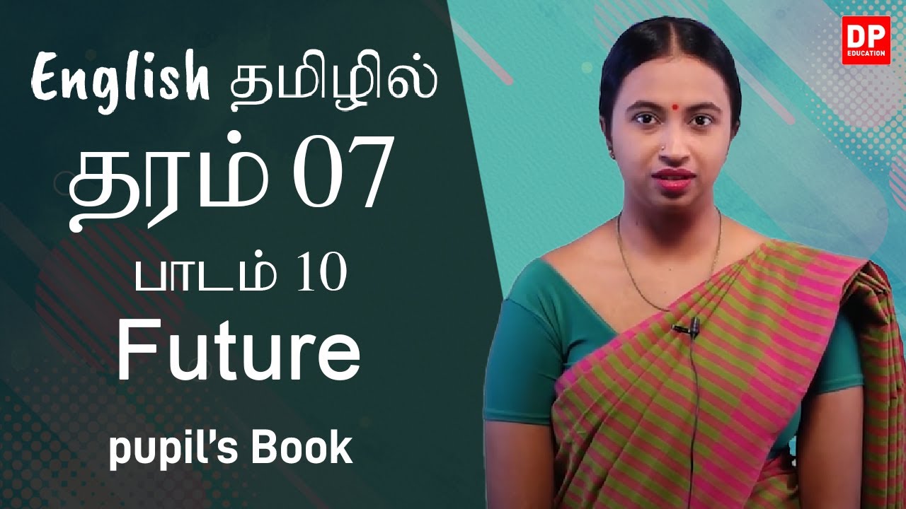 பாடம் 10  -  Future (Pupil's Book)  தமிழில் | தரம் 07  English  in Tamil