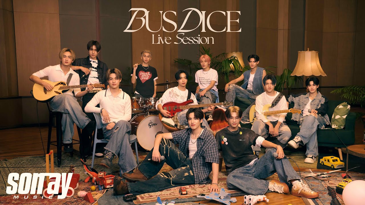 BUS7 'แค่น้องชาย (brother zone)' | BUSDICE LIVE SESSION