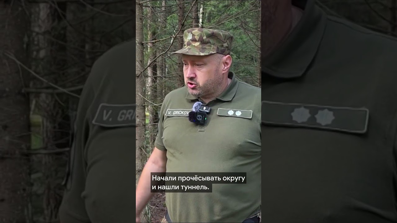 ВТОРОЙ ТУННЕЛЬ НА ГРАНИЦЕ: СТРОИЛИ ПРОФЕССИОНАЛЫ