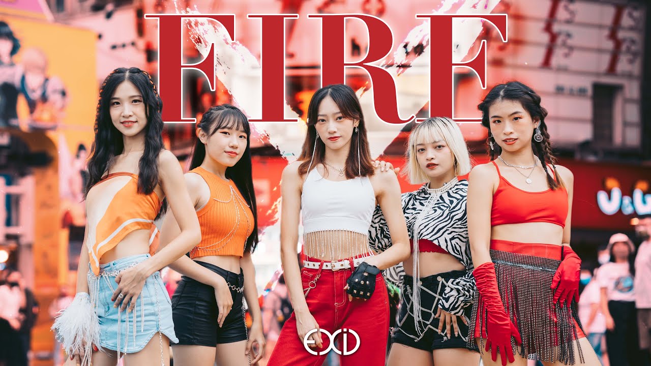 [KPOP IN PUBLIC] EXID – Fire (불이나) Dance Cover by FOURiN from Taiwan