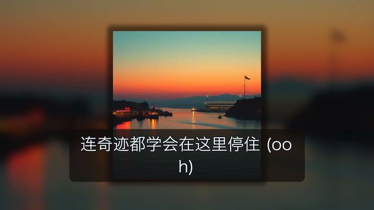 永远红色的脚步（R&B版）- Rice God
