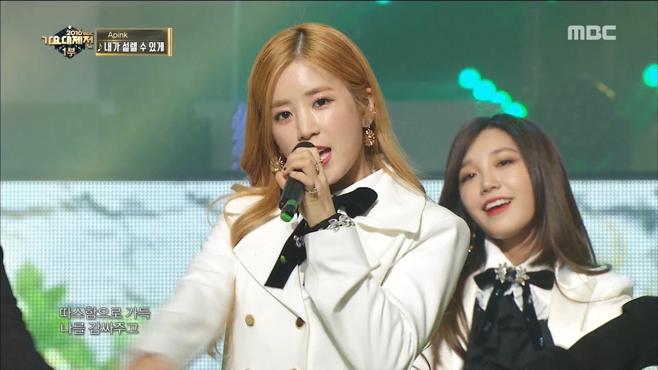 [MMF2016] Apink - Intro(LUV+Mr.Chu+NoNoNo)+Only One, 에이핑크 - Intro+내가 설렐 수 있게, MMF 161231