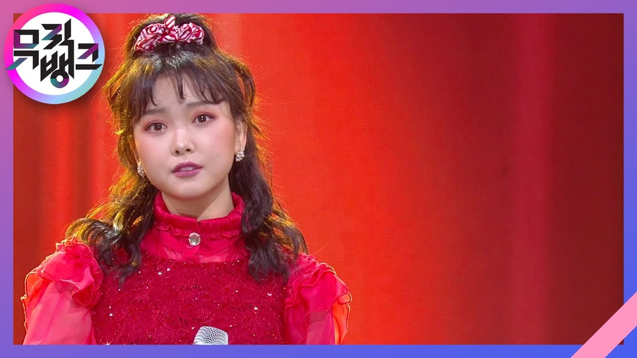 촌스러운 사랑노래(By 요요미) (Corny Love Song) - 박진영PD(PD J.Y.Park)  [뮤직뱅크/Music Bank] | KBS 210219 방송