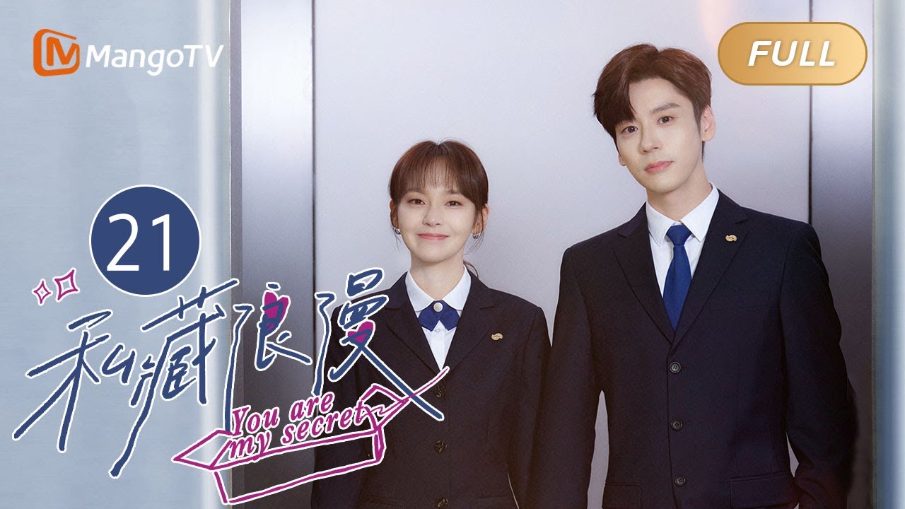 MultiSub《私藏浪漫 You Are My Secret》EP21 #魏哲鸣 新剧💓｜👔海归高管十年暗恋便利贴女孩🌷隐婚老公是老板✨｜MangoTV Monsoon