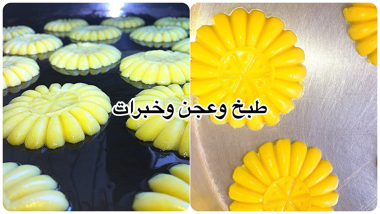 يا جمالو 🔥بسكوت الكاسترد فى ١٠ دقايق💯💯مقرمش وسهل وسريع جدا واقتصادى جدا