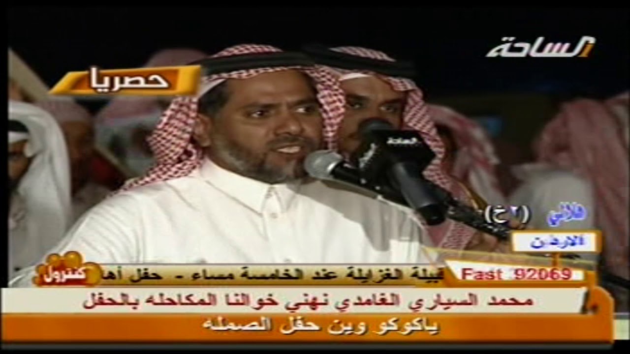 مزاين أبل قبائل سبيع / حفل قبيلة آل محمد