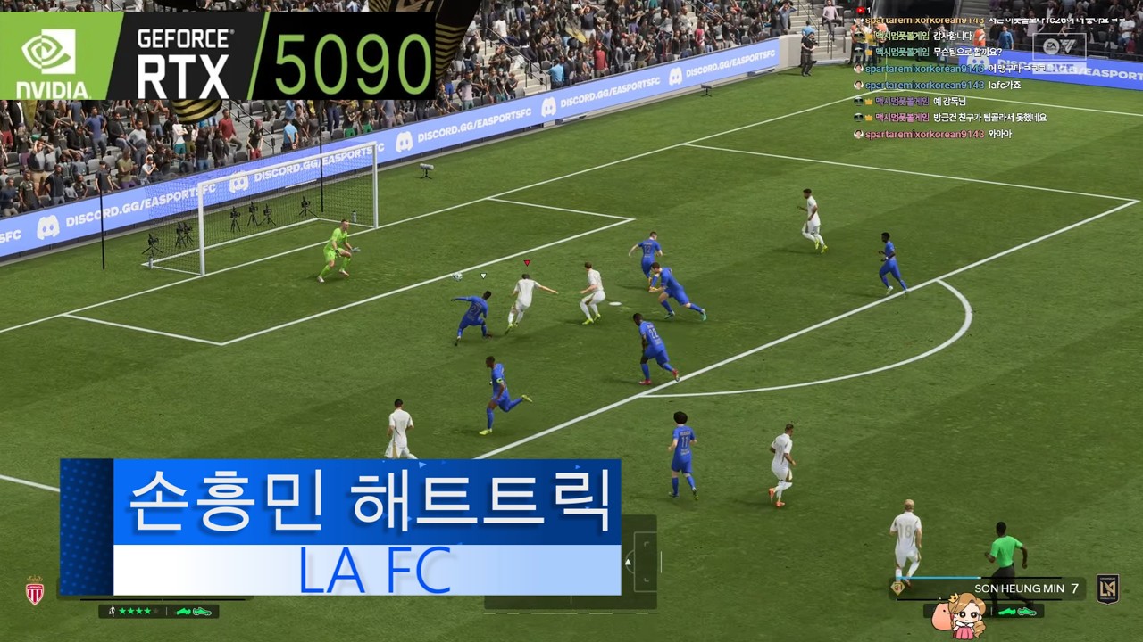 손흥민 해트트릭~! 피파 FC26 코옵 시즌 축구 게임플레이 3화ㅣRTX5090 맥스그래픽