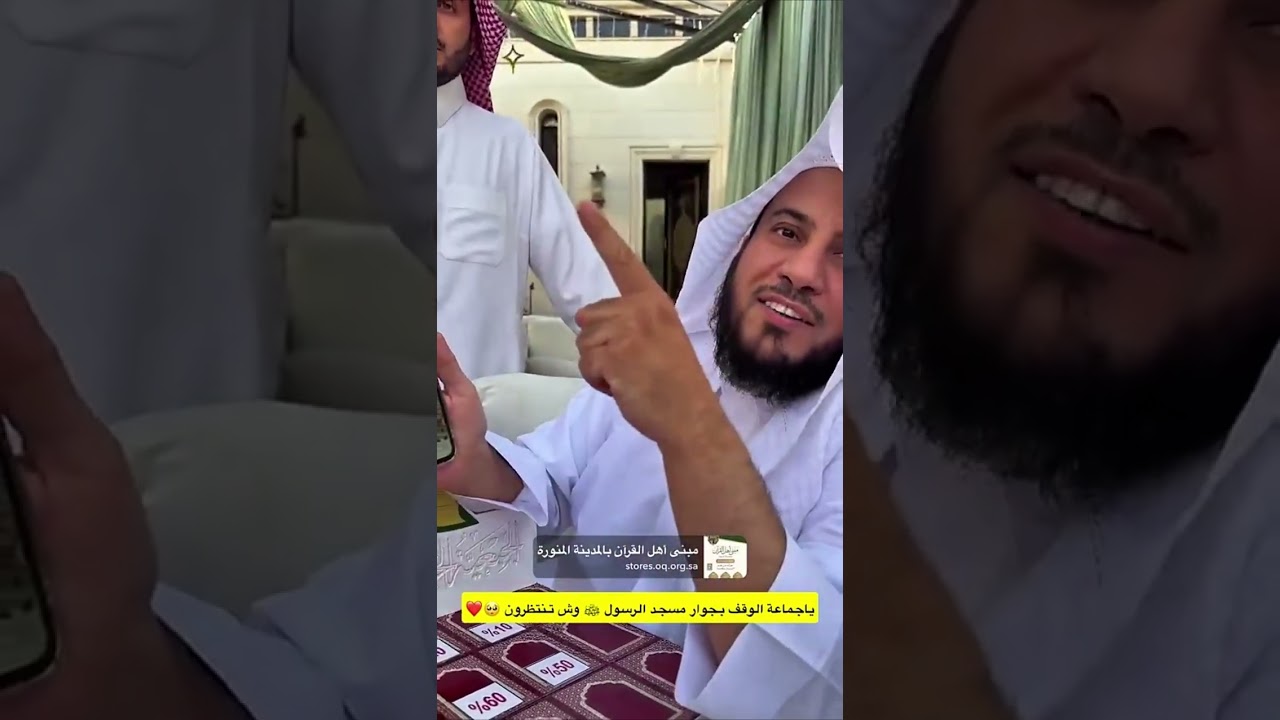 أعظم وأجمل وأفضل وقف ممكن تتبرع فيه وعن تجربة |  غازي الذيابي