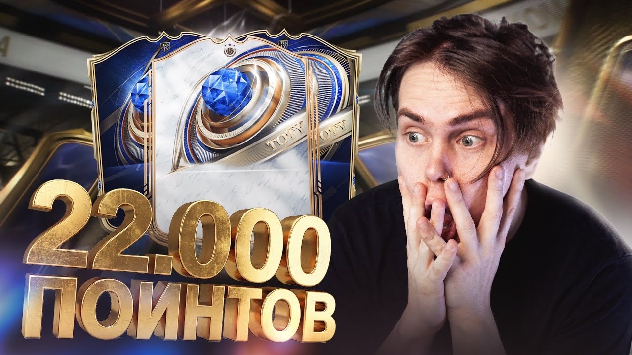 ОЧЕНЬ ДОРОГИЕ ПАКИ | ПОЙМАЛ ТОТИ | КУМИР ТОТИ Марсело.