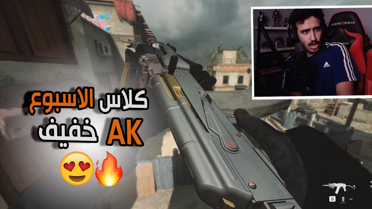 كود 16 سيرش: كلاس الاسبوع , حولت الاي كي لـ سلاح خفيف 😍🔥