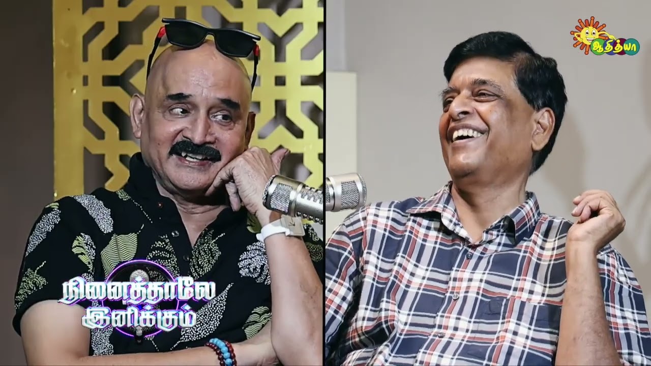 Leave விடுறது நா இல்ல 🤣 | Ninaithale Inikkum | S. R. Ramanan | Podcast Show | Adithya TV