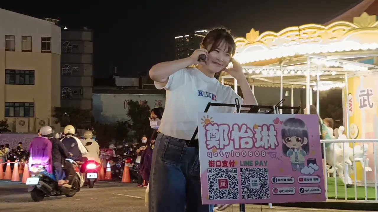 離開我的依賴-鄭怡琳