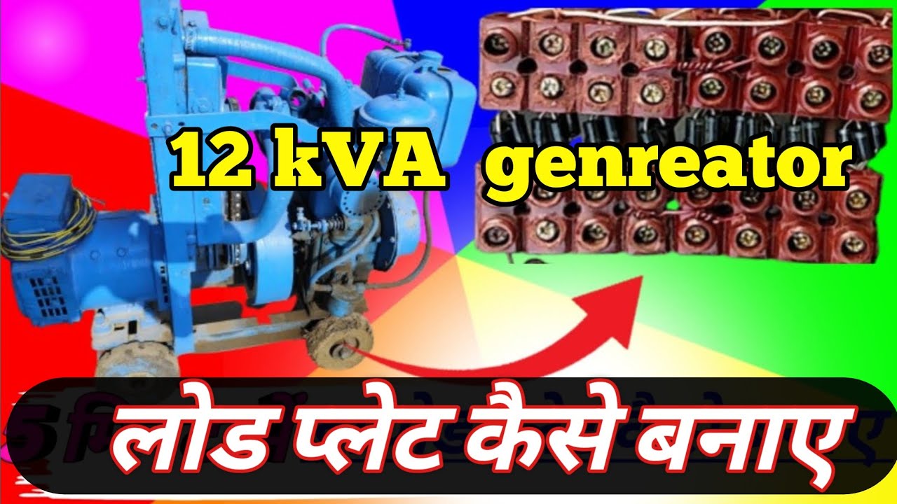 generator diode full connection for 10kva12kva generator डायोड कनेक्शन सीखें मात्र 5 मिनट में# thf