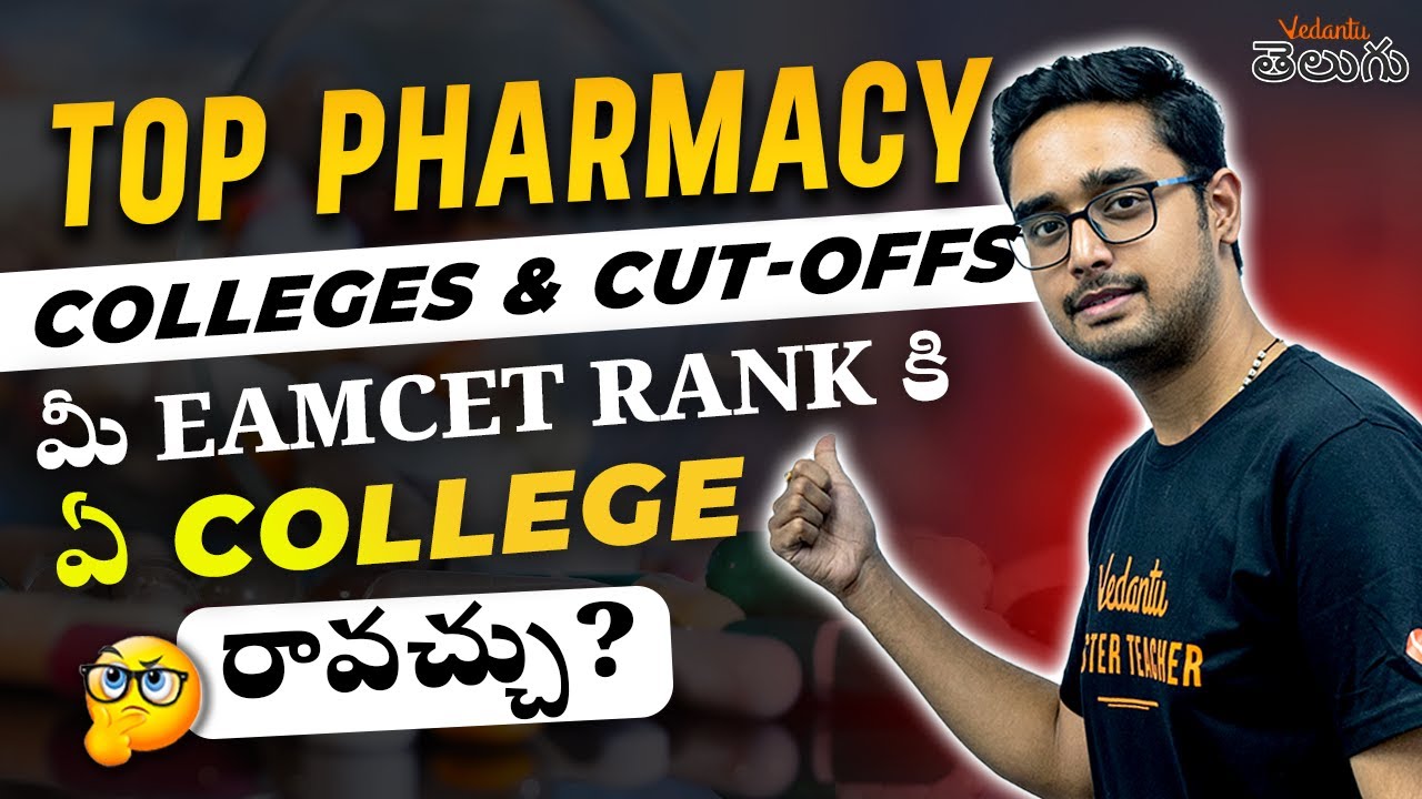 Top Pharmacy Colleges in Andhra & Telangana | Cut-offs | EAMCET BiPC Counselling 2024  | Ajay Sir