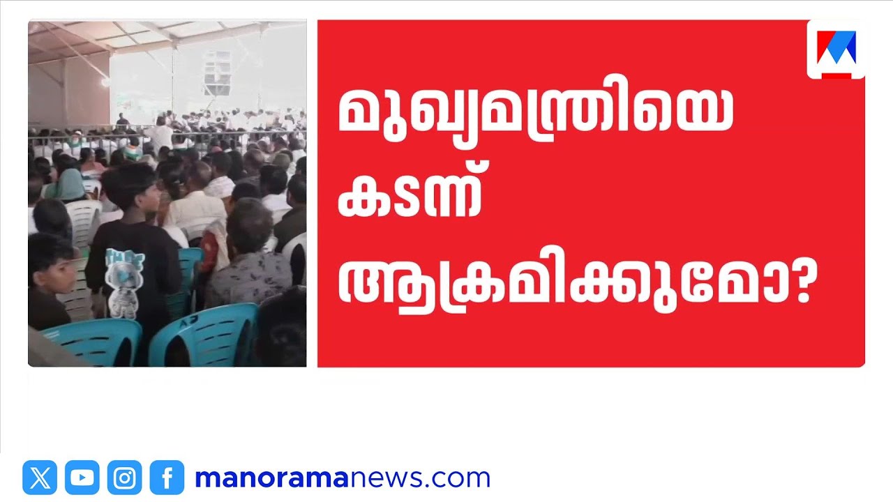 ആലപ്പുഴ പിടിക്കാൻ യുഡിഎഫ്; ആവേശം പകരാൻ രാഹുൽ ഗാന്ധി| Rahul Gandhi | Alappuzha