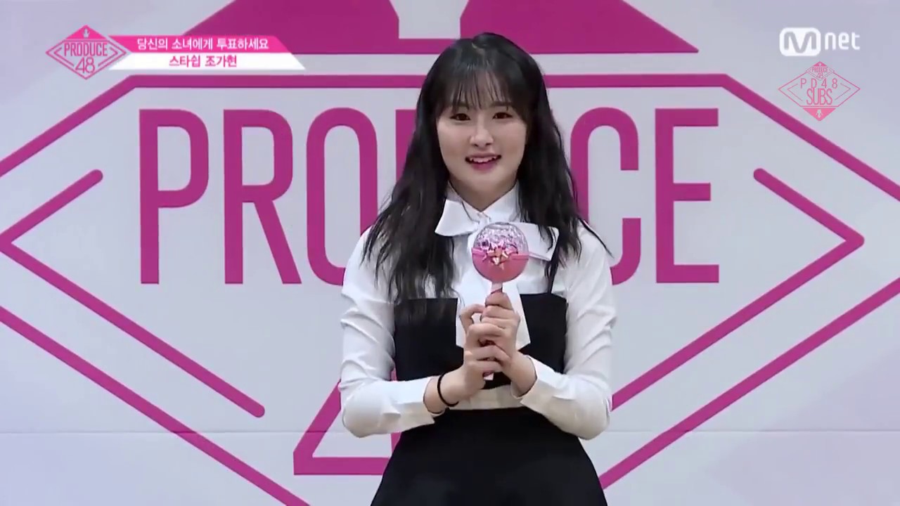 [ENG SUB] PD48 Individual PR - Starship | Jo Gahyun (조가현)