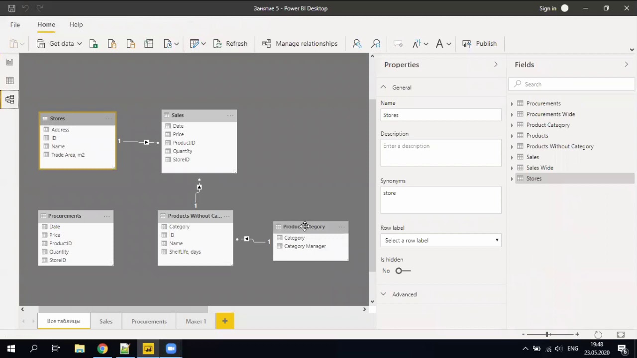 Курс по Power BI - 20. Однонаправленные и двунаправленные связи. Распространение контекста фильтра.