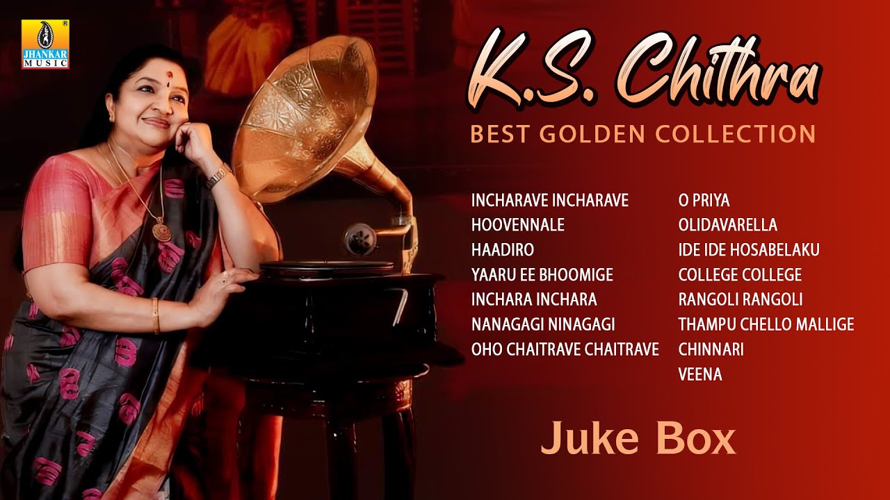 ಕೆ.ಎಸ್.ಚಿತ್ರ ಬೆಸ್ಟ್ ಗೋಲ್ಡನ್ ಕಲೆಕ್ಷನ್ | Kannada Movie Jukebox | K. S. Chithra Super Hit Song