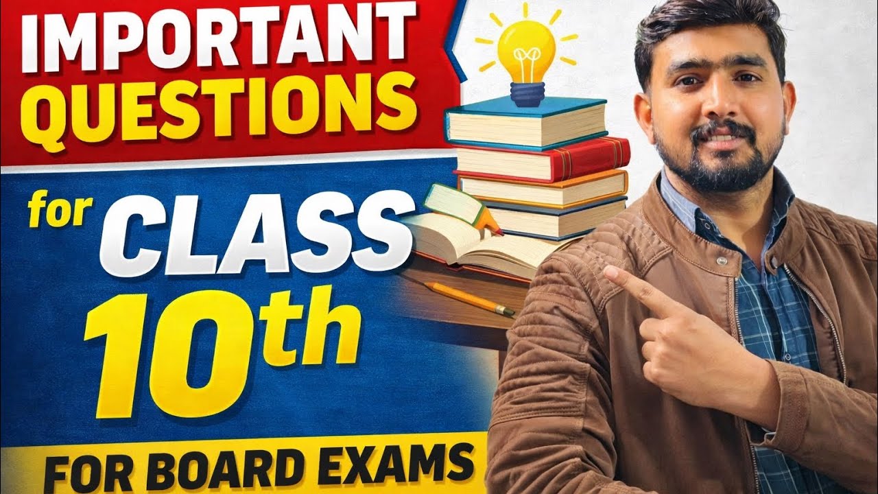 #ncert #viral #maths #upboard #biharboard #class #class10th