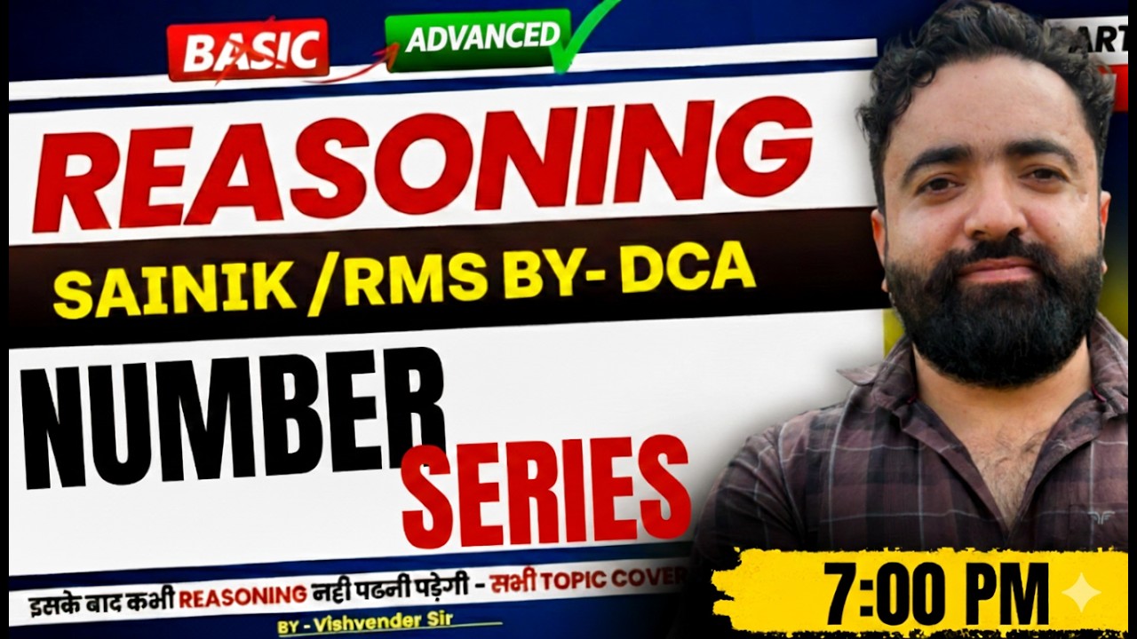 Sainik School & RMS 2026 Reasoning | Number Series Tricks 🔥 Full Concept + PYQs | #SainikSchool #RMS