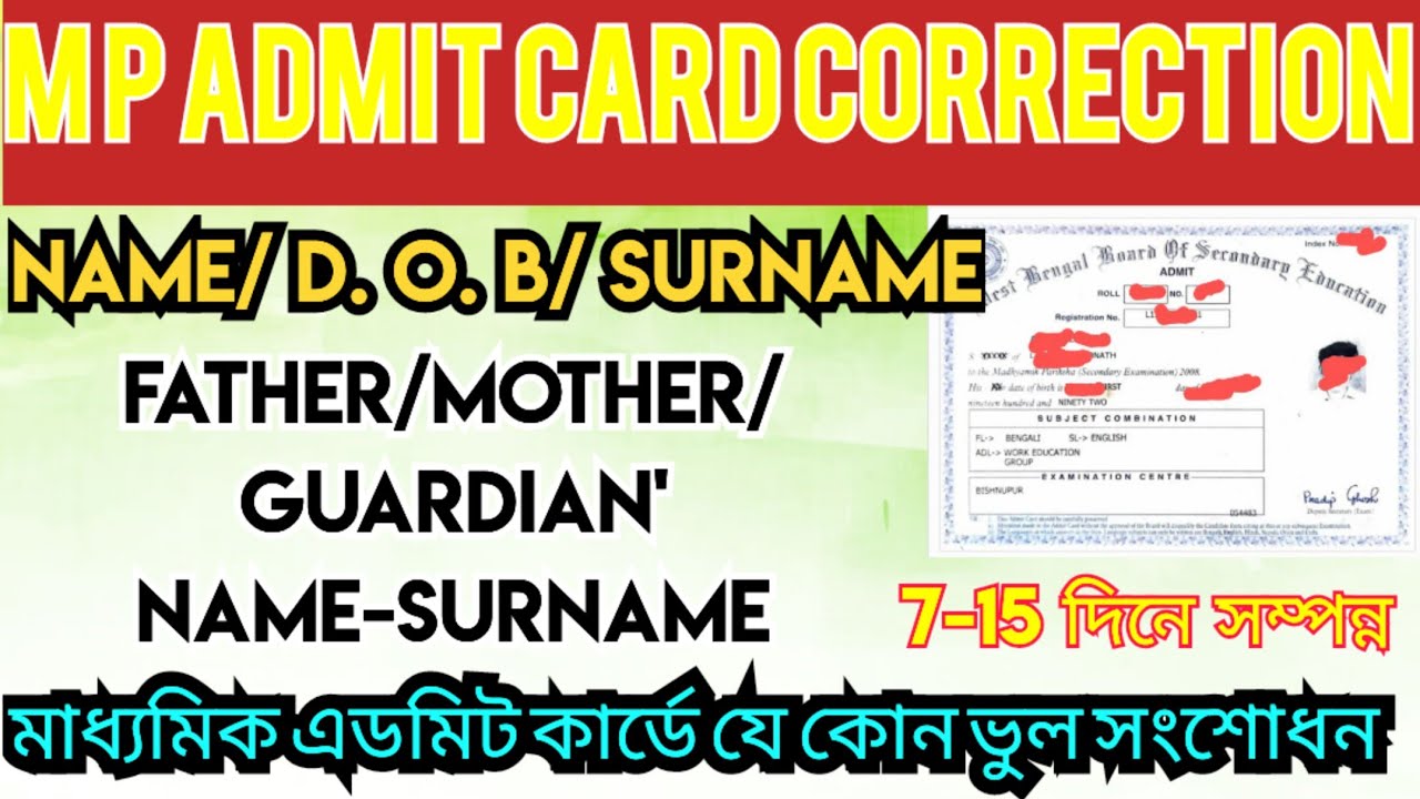 MP ADMIT CARD CORRECTION /NAME, SURNAME/D.O.B/ FATHER/MOTHER/ GUARDIAN/S ANY CORRECTION