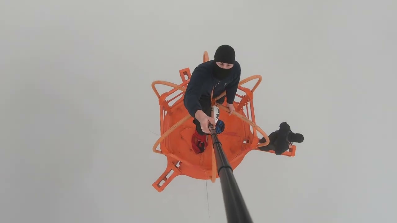 212m Freeclimb TSC