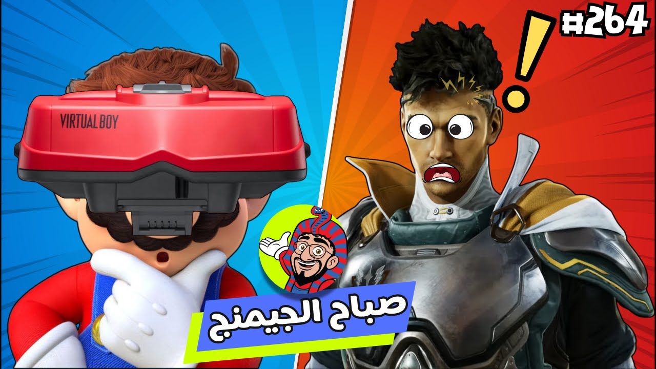 مشروع ثوري لتشغيل ألعاب بلايستيشن 2 بسهولة! و نينتندو تفاجيء محبين الريترو | اخبار العاب الفيديو