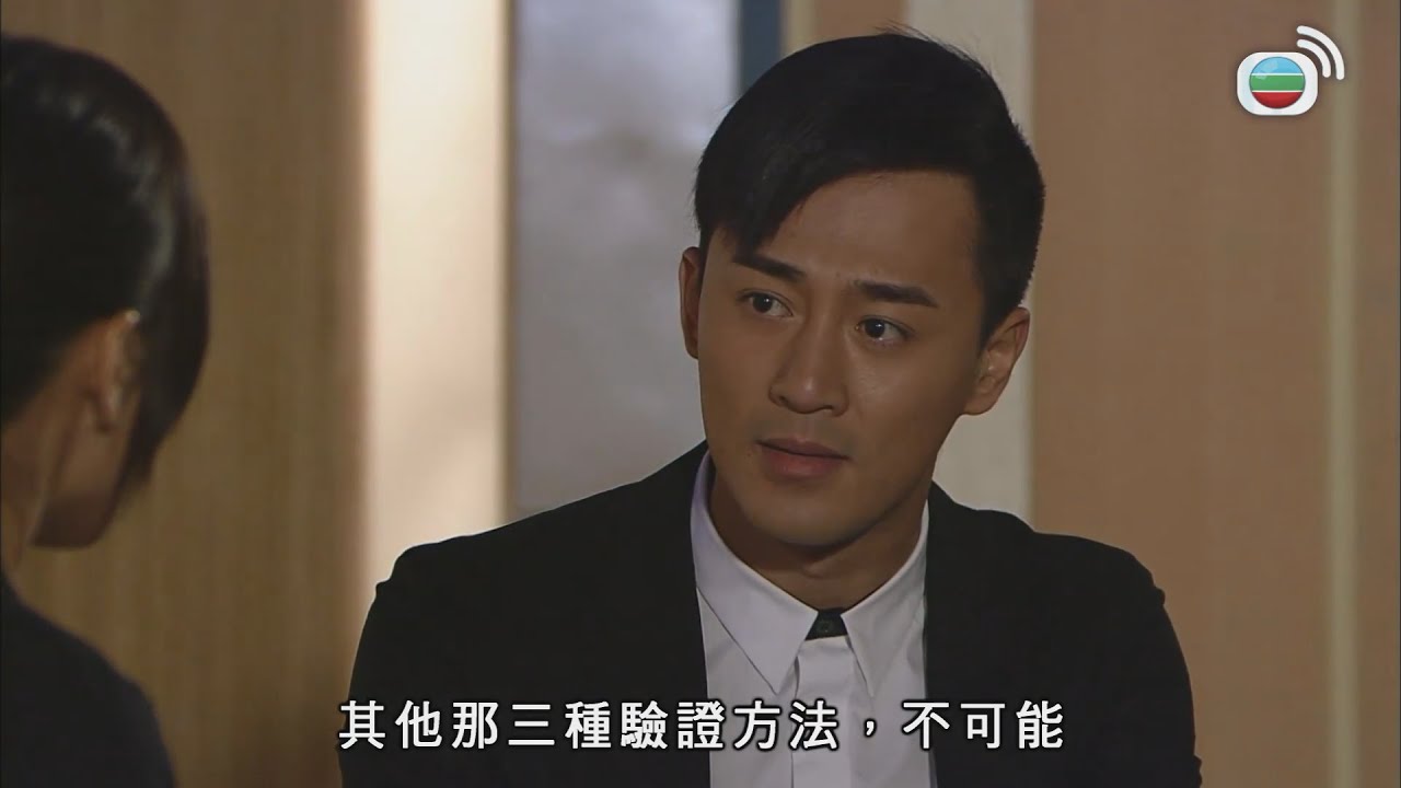 談情說案｜靚仔教授竟然即將玩完？！｜林峯｜楊茜堯｜楊怡｜馬國明｜警匪｜愛情｜TVB港劇精華