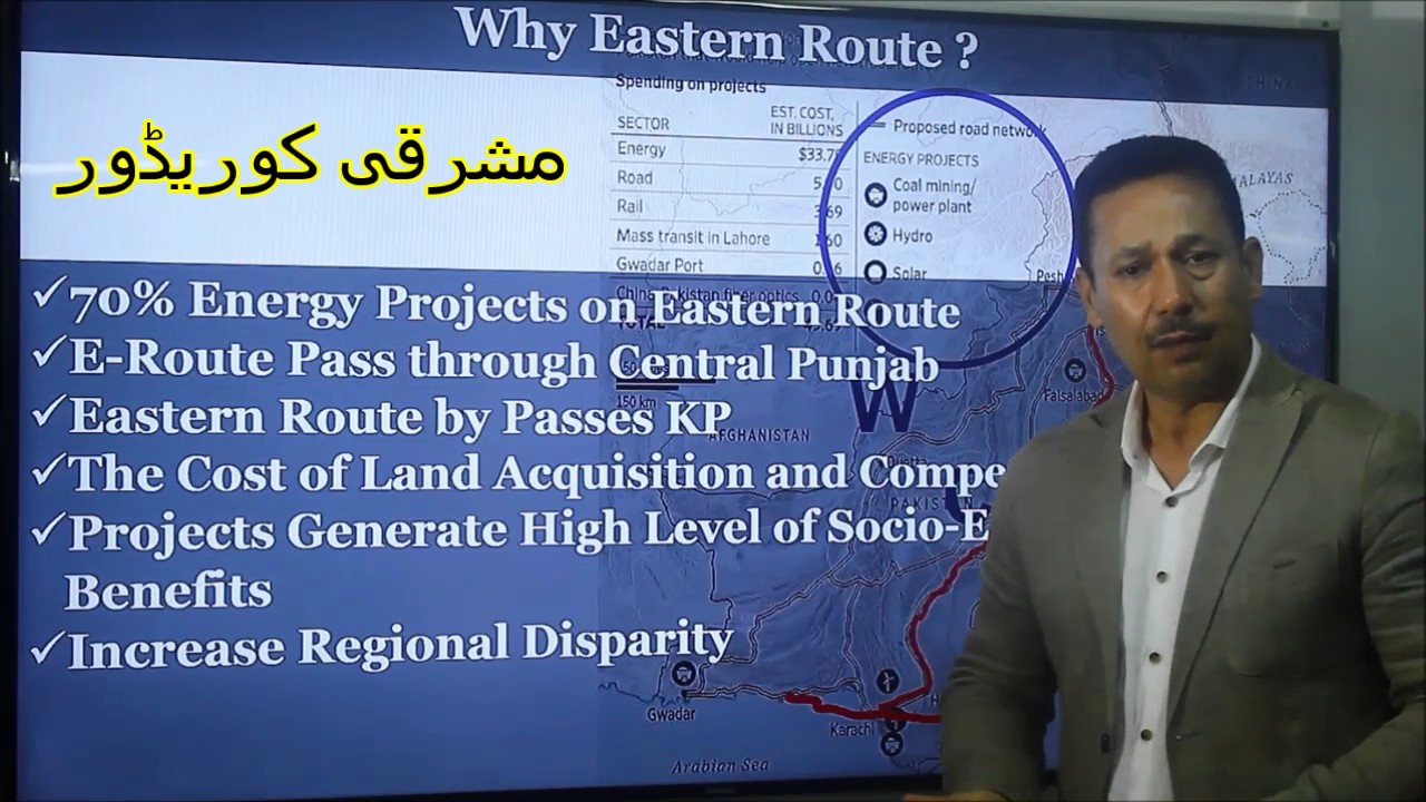 CPEC  -  Eastern and Western Corridor  -  Facts and Fiction