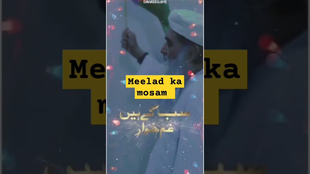#dawateislami#islamic#awsome#sunni#brelwi