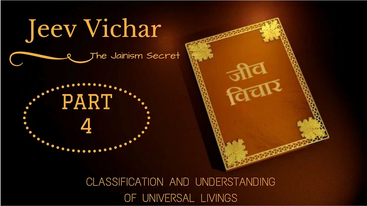 JEEV VICHAR MOVIE OFFICIAL | JAIN | CLASSIFICATION AND UNDERSTANDING OF UNIVERSAL LIVING | PART 4
