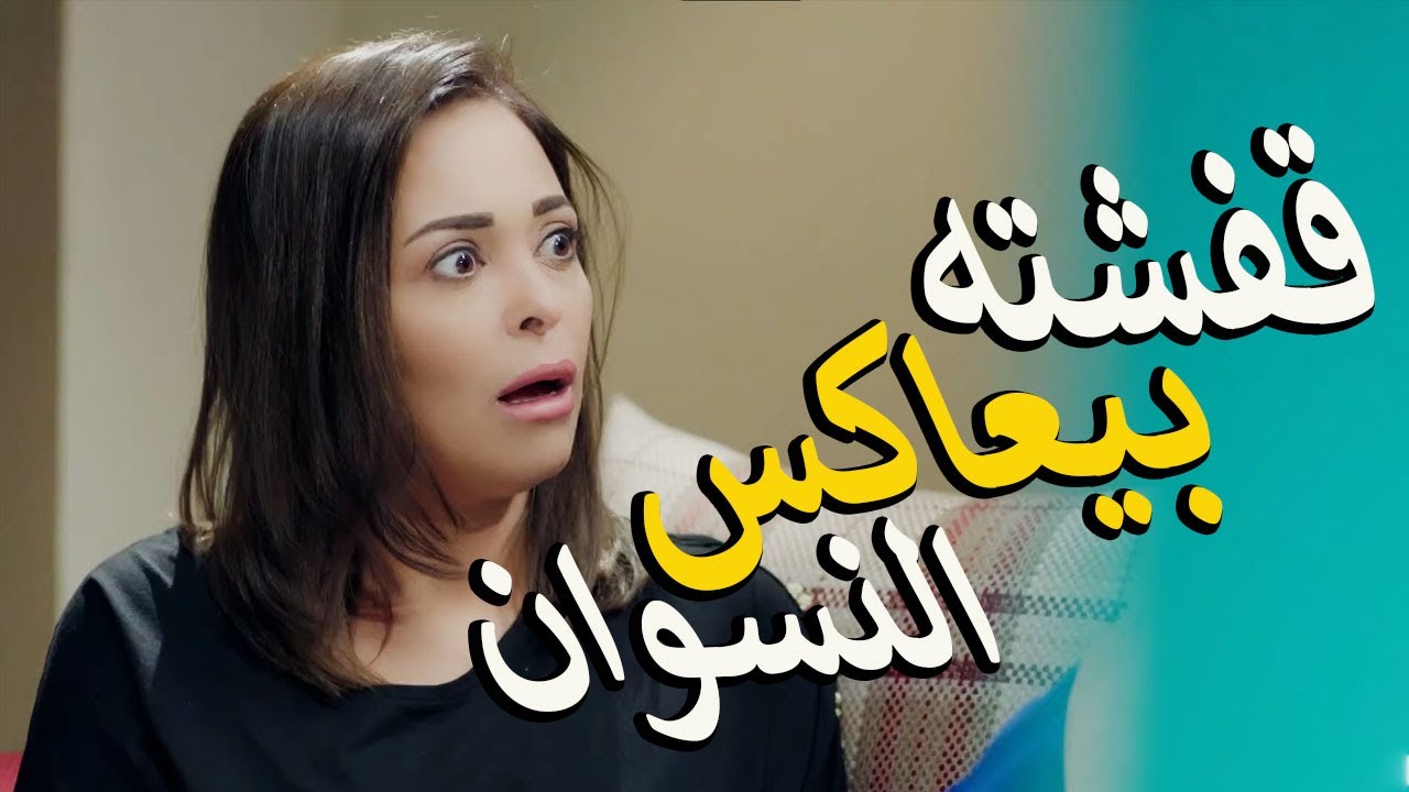 حرب الرجاله والستات بدأت 🙄 مراته قفشته بيعاكس في النسوان 😲 اجمد الخناقات الزوجية😂😂