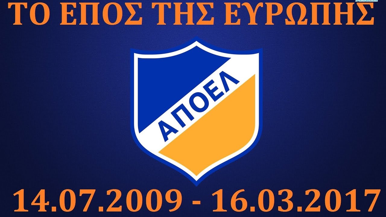APOEL EUROPE 2009 2017