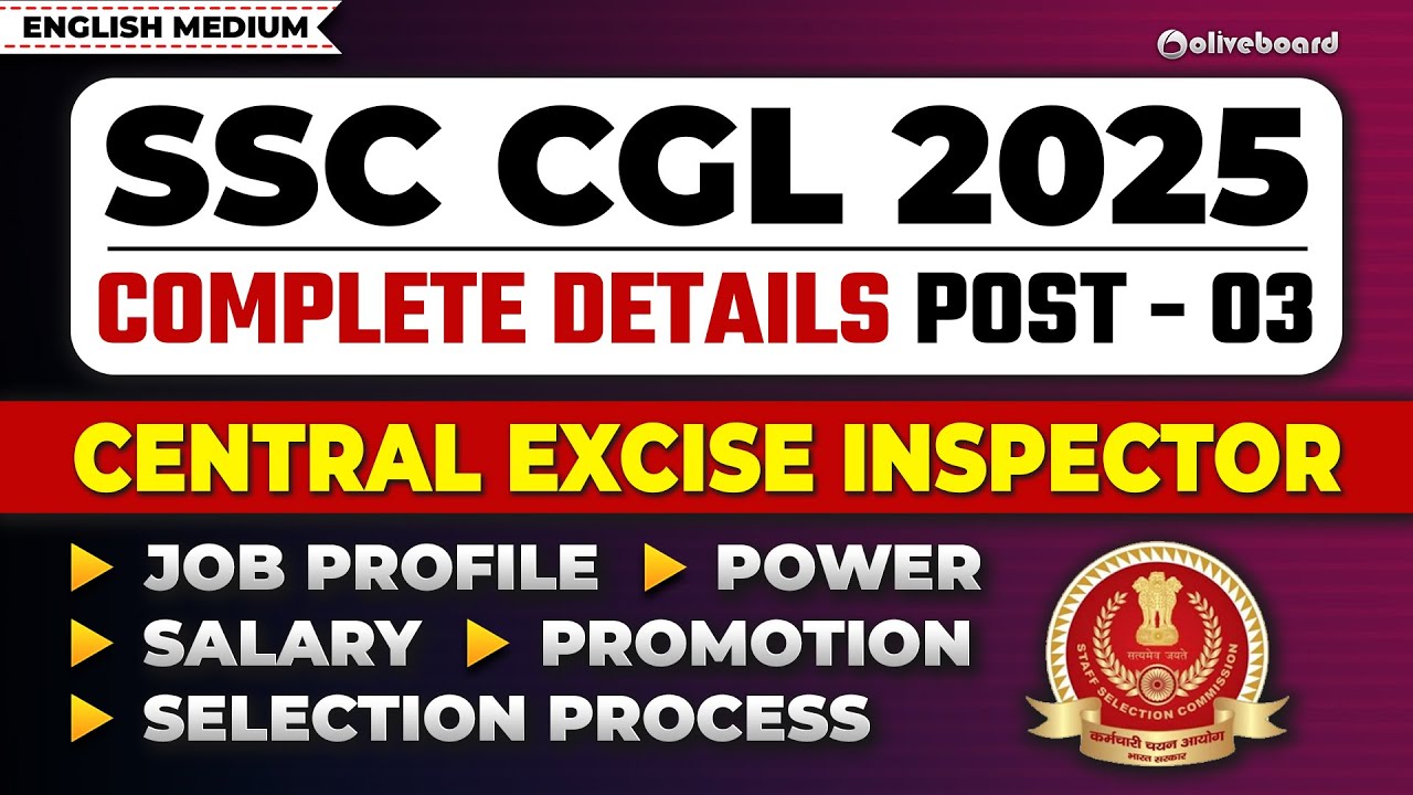 SSC CGL Central Excise Inspector 2025 Complete Details | Job Profile, Salary, Power, Promotion, etc.